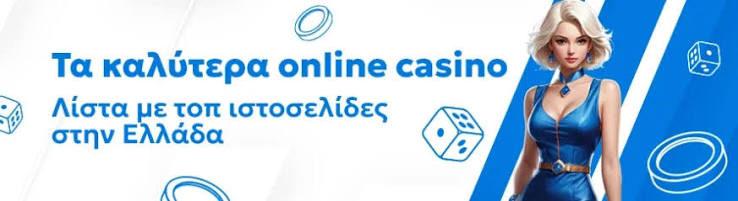 Discover the Latest New Casino Sites in Greece -947621682 Discover the Latest New Casino Sites in Greece -947621682